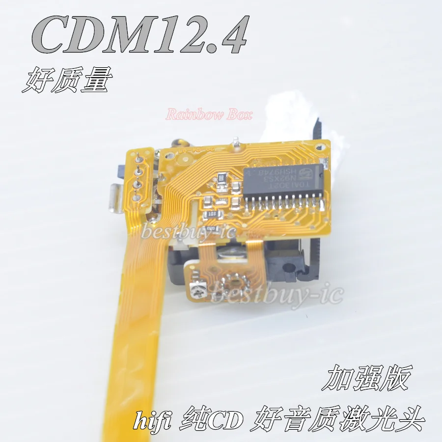 good quality Newly-released Malaysia enhanced version CDM12.4 laser VAM1204 optical head VAM1205 CDM1252 hifi