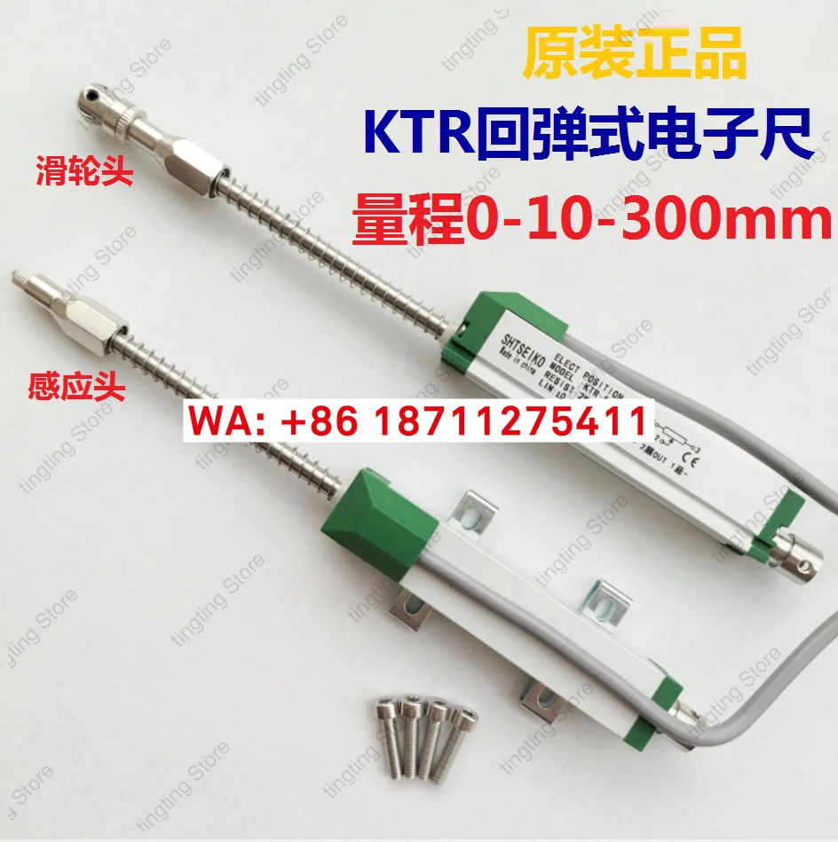 KTR-10 25 50 75 100 125 150 175 200mm miniature self resetting electronic ruler resistance ruler