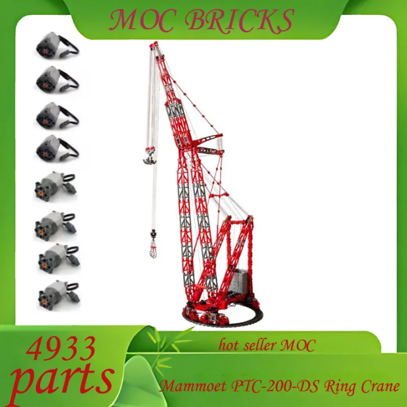 تخصيص 4933 أجزاء الهندسة الديناميكية مامويت Ptc-200-Ds رافعة حلقية MOC نموذج التكنولوجيا التراص لتقوم بها بنفسك هدايا عيد الميلاد الإبداعية