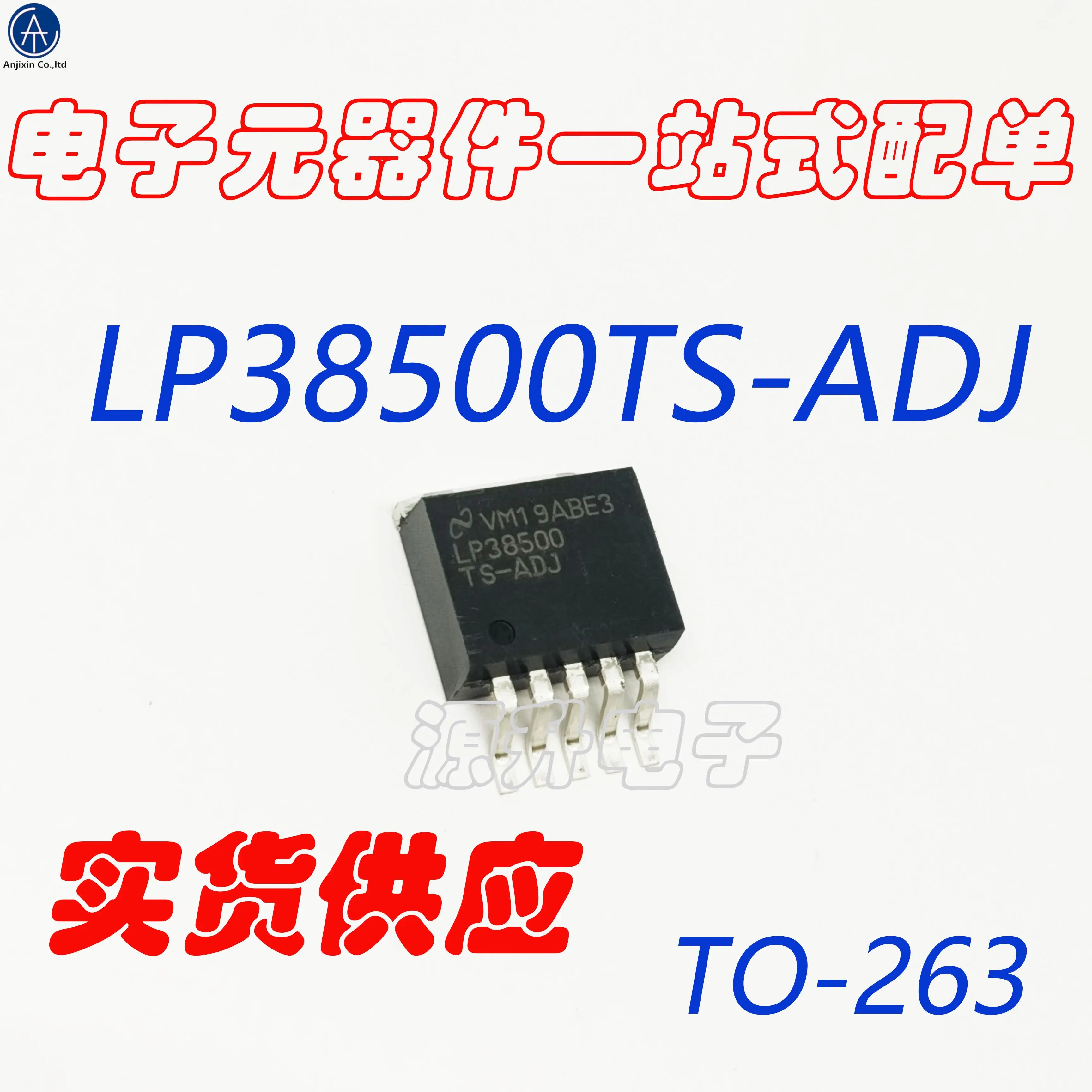 10PCS 100% orginal nova LP38500TSX-ADJ/LP38500TS-ADJ/LP38500TS/LP38500