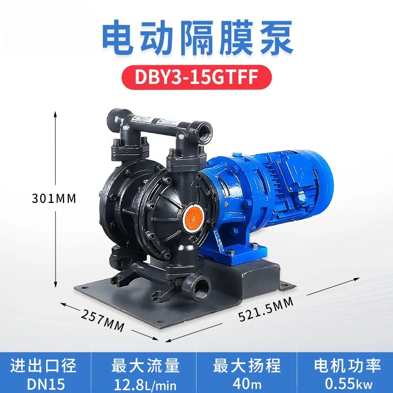 Cast steel electric diaphragm pump, reciprocating pump, automatic sewage pump