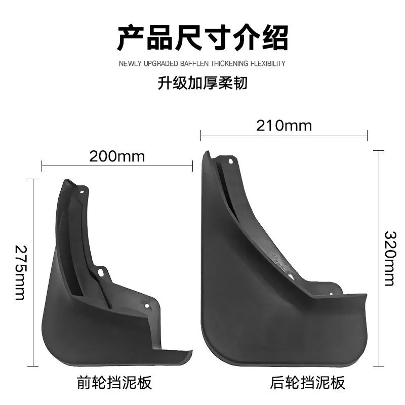 FOR 17-23 Skoda KAROQ Car Molded Mud Flaps Splash Guards Mudguards Front Rear Styling Front Rear Car Accessories