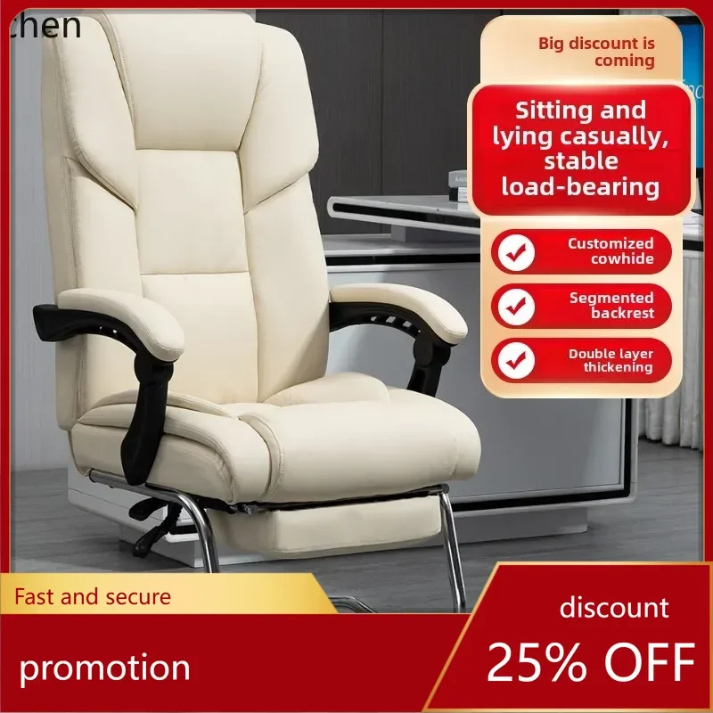 HXL bow home office chair backrest learning comfort sedentary live streaming host swivel chair seat leather boss chair