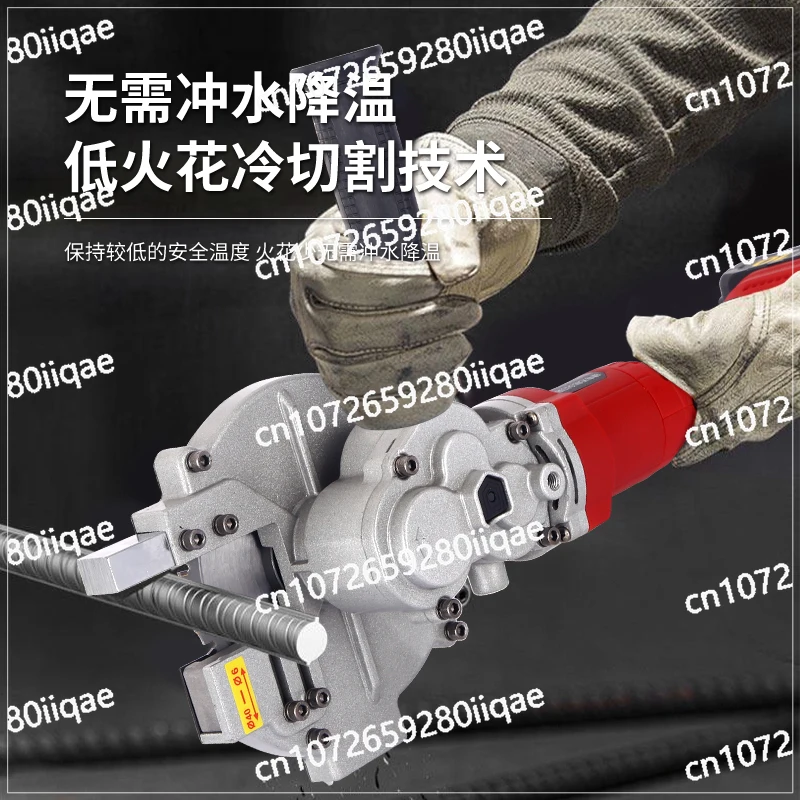 Lightweight handheld brushless cold cutting saw, portable lithium battery charging shearing machine, cutting machine