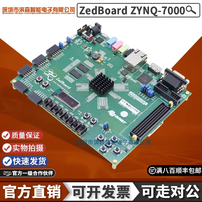 

in stock ZedBoard Zynq-7000 AES-Z7EV-7Z020-G 410-248 Development board 100%New and Original