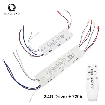 1 יחידה מנהל LED חכם 2.4G + שלט RF 220V ושליטה באפליקציה 220mA מעביר תאורה כיווץ 25-40W 37-50W 37-60W X2 X4 X6