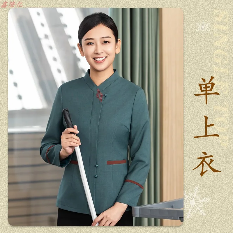 ホテルゲストハウス客室清掃作業服長袖病院プロパティモール清掃スタッフ秋冬トップ