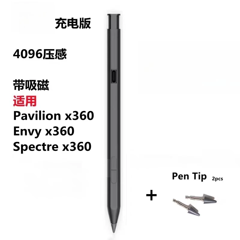

Для перезаряжаемого стилуса HP Typec envy star book Ultra ноутбук MPP2.0 стилус