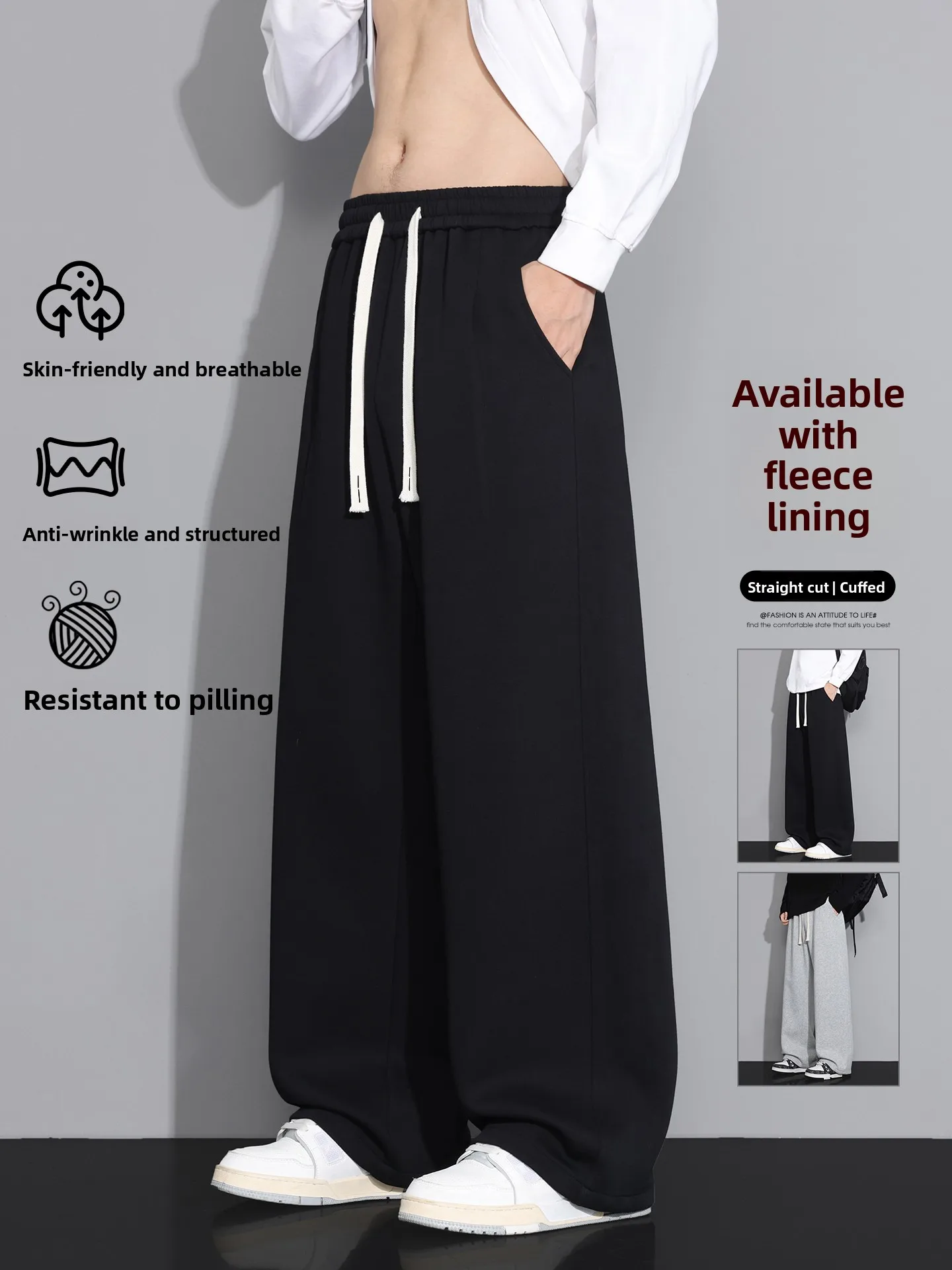 

Американские повседневные спортивные брюки унисекс: прямые, широкие, базовые, теплые, универсальные