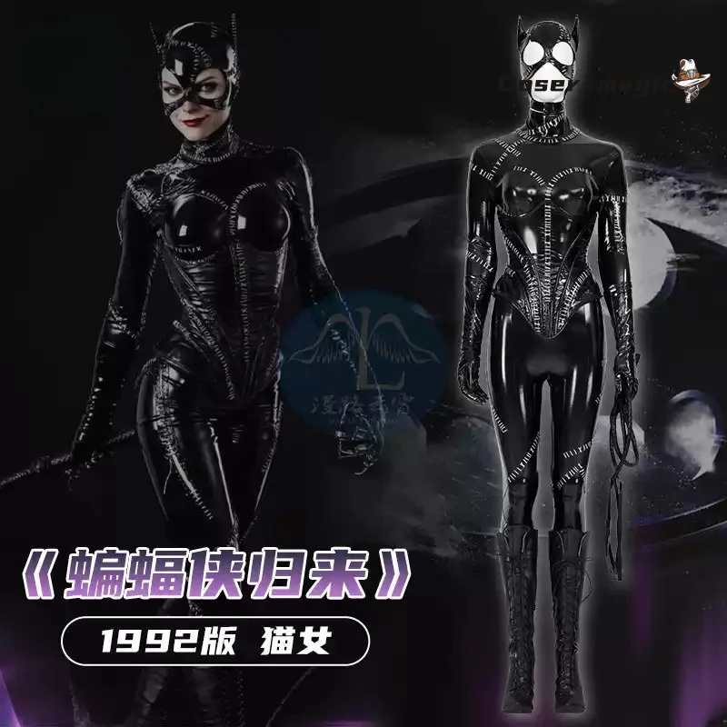 

Костюм для косплея Кэт-Кайл (Кэт-Кайл) для Хэллоуина, карнавала, вечеринки, Рождества, ролевых игр