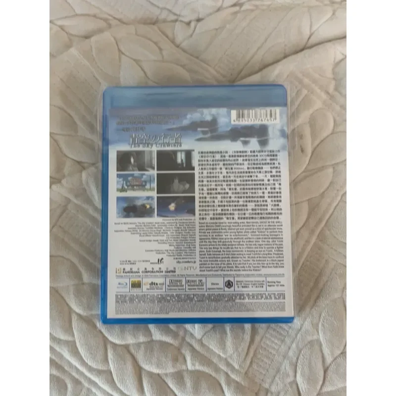 Hong Kong Version Blu-ray BD Oshii Mamoru Works Air Killer Including Cantonese Dubbing Unpacked Only
