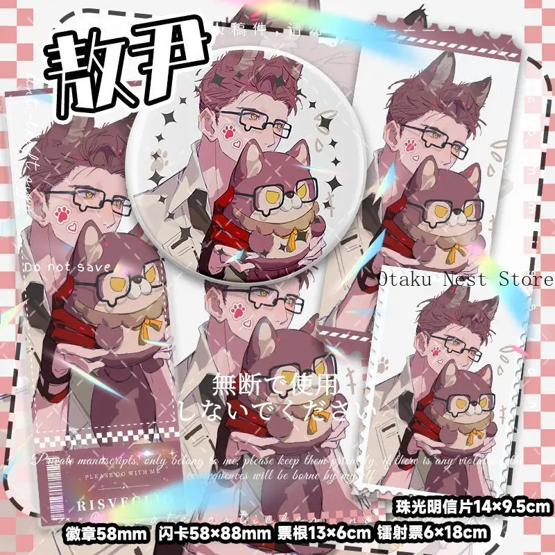 Anime Love and Deepspace Valko : Badge en fer blanc, Photocard, Ticket laser, Broche, Carte postale, Objet de collection, Cosplay, Ornement de bureau, Cadeau