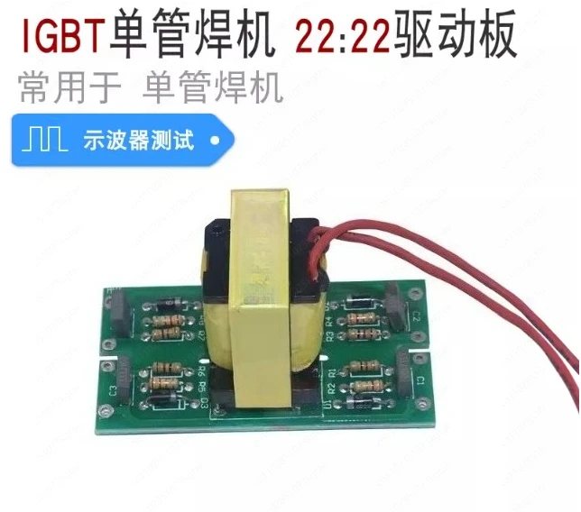 EEL27 22:22 Inverter Welding Machine Driver Board, IGBT Trigger Board for Welder Module Maintenance & Replacement