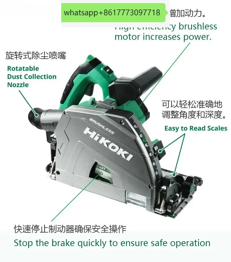 Electric circular saw, woodworking specific electric saw, handheld lithium rail saw, 6-inch brushless electric tool C3606DPA