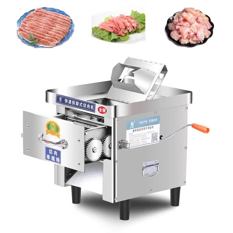 220V Electric Manual Dual-use Meat Cutter Machine Pull-out Blade Shred Slicer Dicing Machine Commercial Meat Slicer Machine