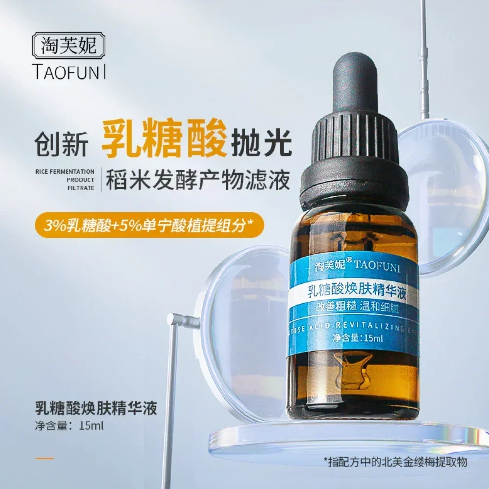 Lactobionic Acid Face Serum ฟรุกโตส Salicylic Acid Resurfacing Moisturizing บํารุงรูขุมขนเรียบเนียน Repair Firm เกาหลี Skin Care