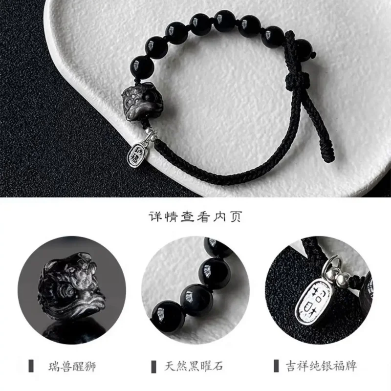 Pulsera de obsidiana de plata Natural, cuerda tejida del despertar del león, cuerda de mano de gato, nicho de lujo ligero, cadena de mano delicada para amantes