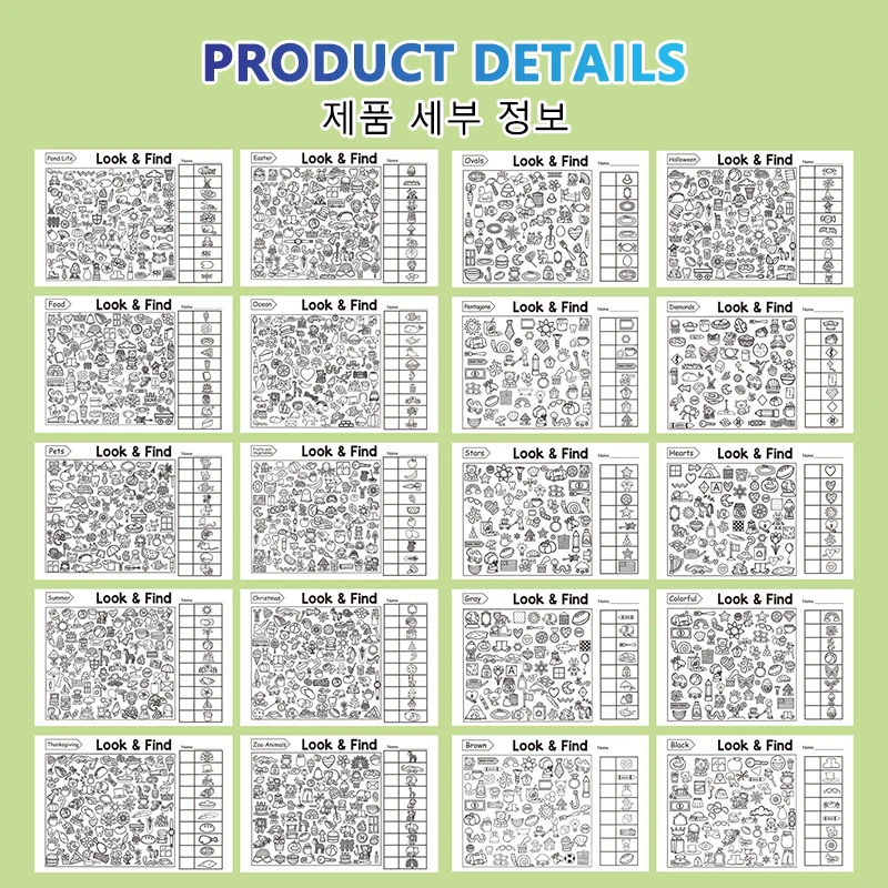 Children's Search for Items Game, Enhance Visual Perception, Fun Coloring Book, Focus and Attention, Handwriting Exercise Book image 6