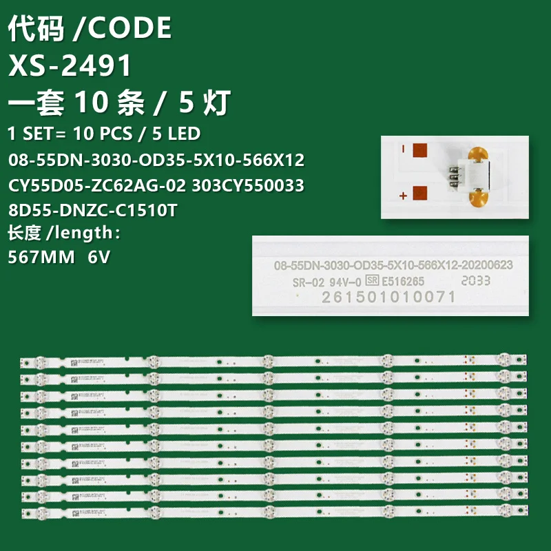 Applicable to 55PU11TC-SM/MR55850 backlight strip CY55D05-ZC62AG-02 303CY550033