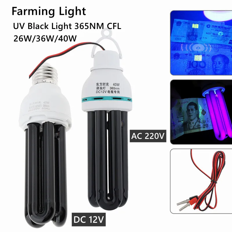 E27 Luce Nera Uv 365NM Luci Agricole Cfl Lampada Di Rilevamento Fluorescente Luce Uv, Luci Nere Uv