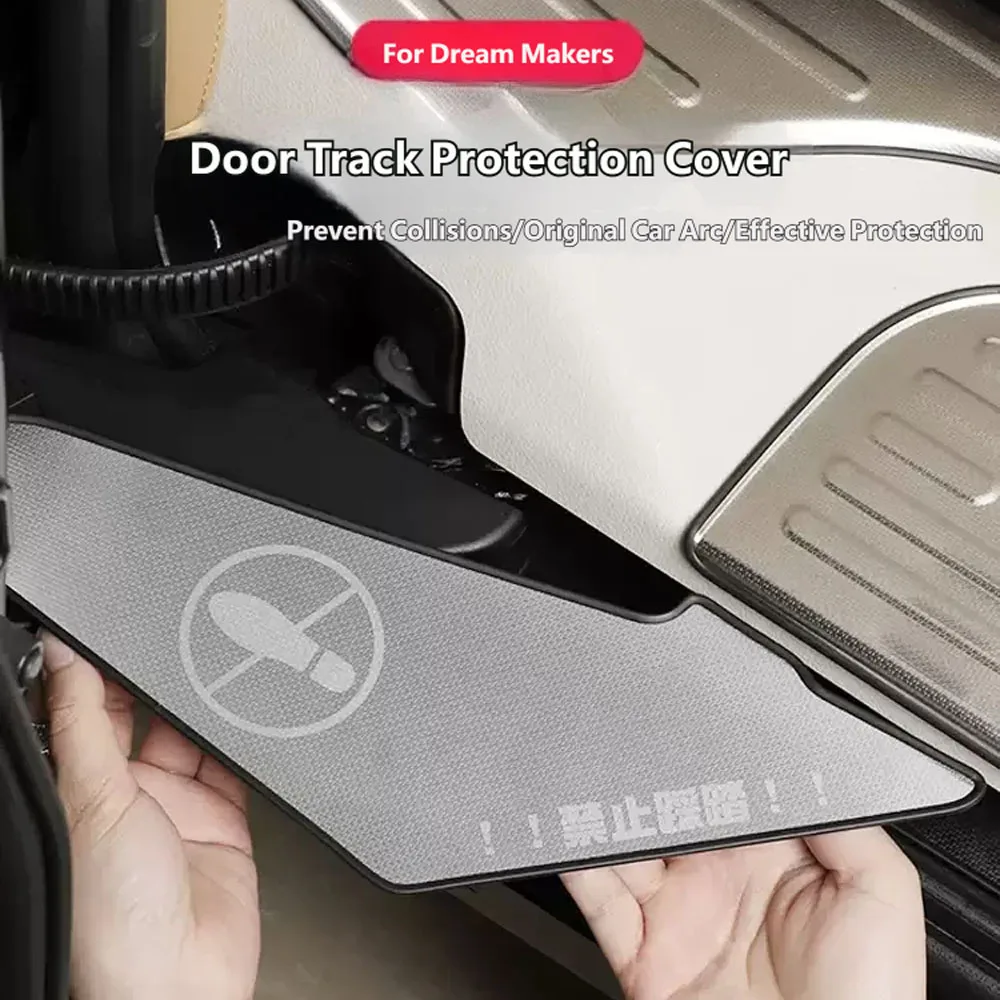 For VOYAH Dreamer 2025-2027 Middle Door Sill Plate Track Protector, Special Car Interior Modification Accessories