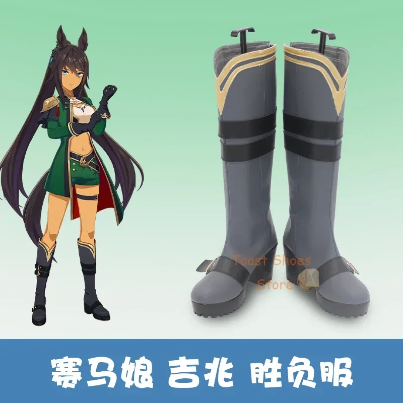 Anime Umamusume: Pretty Derby Symboli Kris S, zapatos de Cosplay de Anime cómico para fiesta de Carnaval, botas de utilería para disfraz