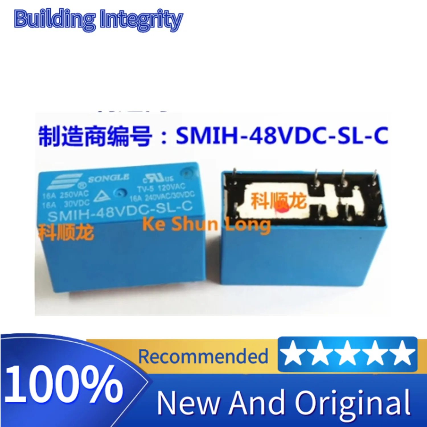 100%Original New SONGLE SMIH-48VDC-SL-C SMIH-48V-SL-C SMIH-DC48V-SL-C 8PINS 18V-SL-C SMIH-DC48V-SL-C 8PINS 16A 48VDC Power Relay