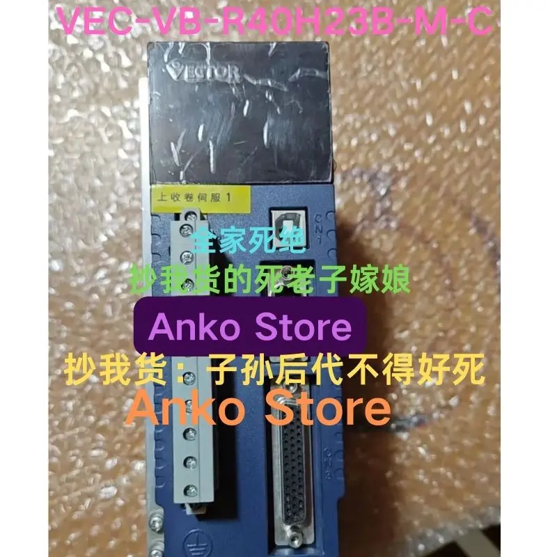 Second-Hand Test Ok…