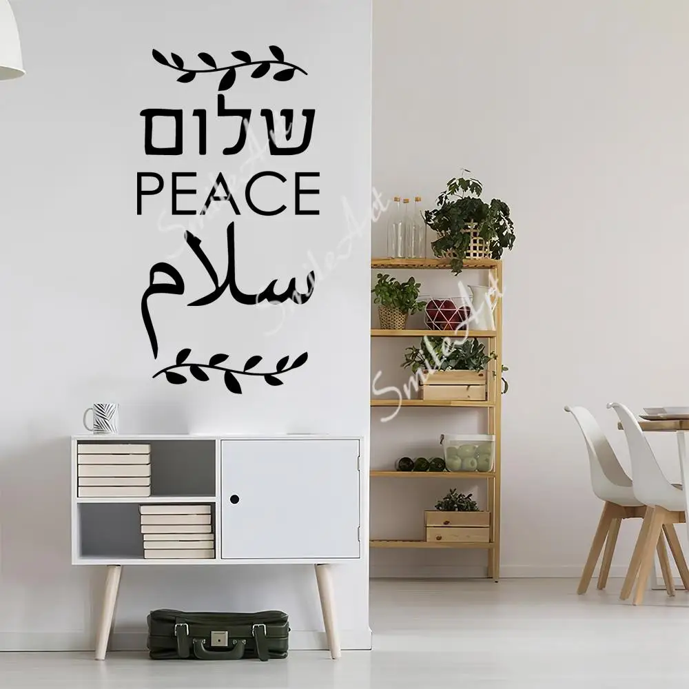 Cartoon Hebrew Sentence Stickers Wall Art Decal Wall Stickers Pvc Material For Kids Rooms Home Decor Decoration Accessories