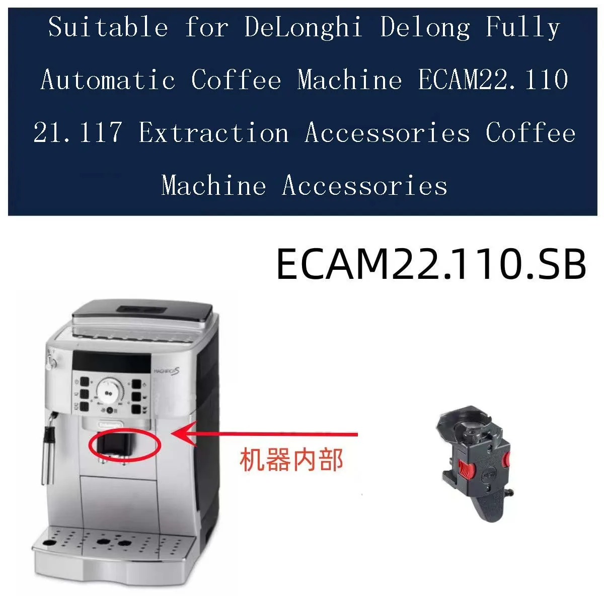 

Suitable for DeLonghi Delong Fully Automatic Coffee Machine ECAM22.110 21.117 Extraction Accessories Coffee Machine Accessories