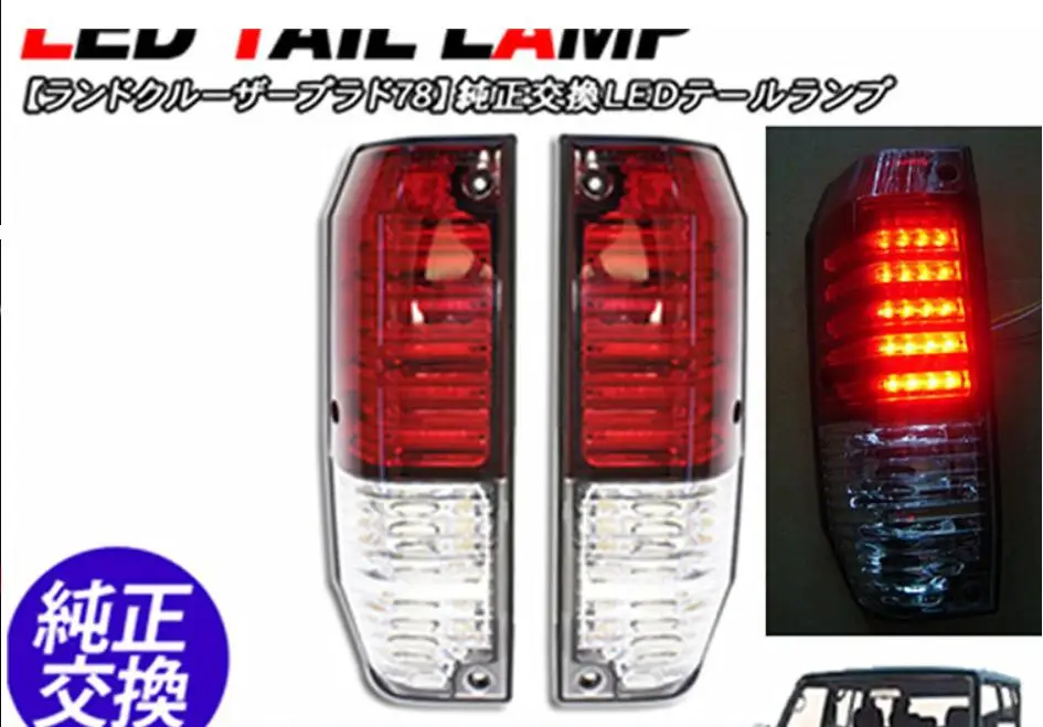 2pcs LED rear lamp tail light for prado Taillight cruiser 1991~2017 LC70 LC76 LC77 4500 LJ77 RJ77 FZJ76 GRJ76 HZJ76, for 5 doors