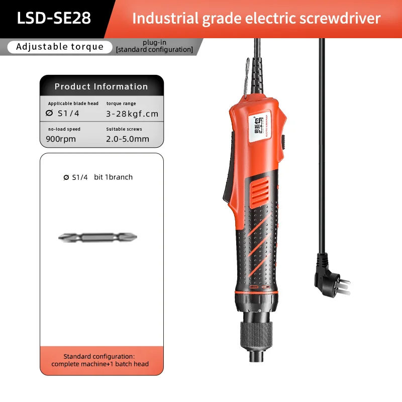 LSD-SE28 (Hexagonal 6.35mm) Electric Screwdriver, Small Plug-In Type, 220V, Industrial Grade, High Power