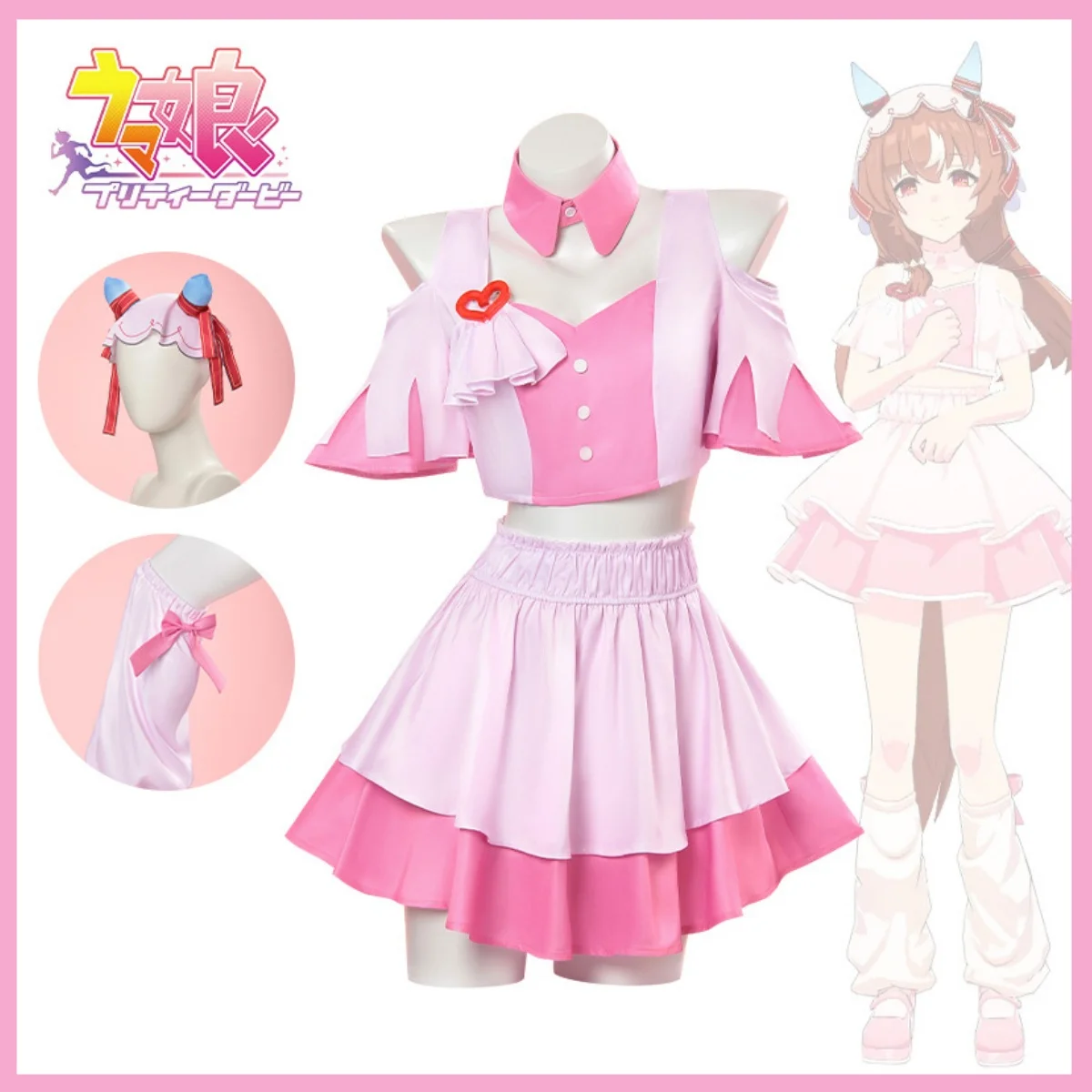 Game Umamusume: Pretty Derby Still in Love Cosplay Costume 4.5 Anniversary Pink Dress Team Jersey Wig Woman Cute Halloween Suit