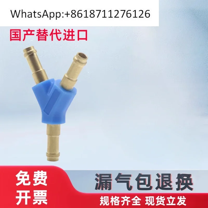 Domestic alternative, barbed tracheal connector T-PK, L-PK, Y-PK pagoda T type Y type L type