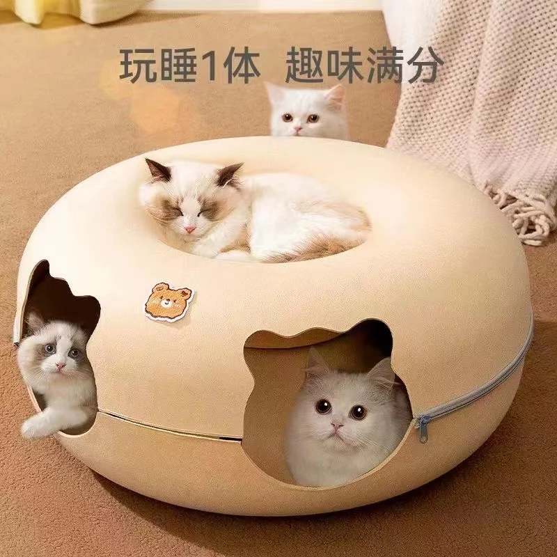 

The product can be customized.Netizen Donut Cat Nest Semi enclosed Felt Cat Tunnel Four Seasons Universal Pet Toys Cat Supplies