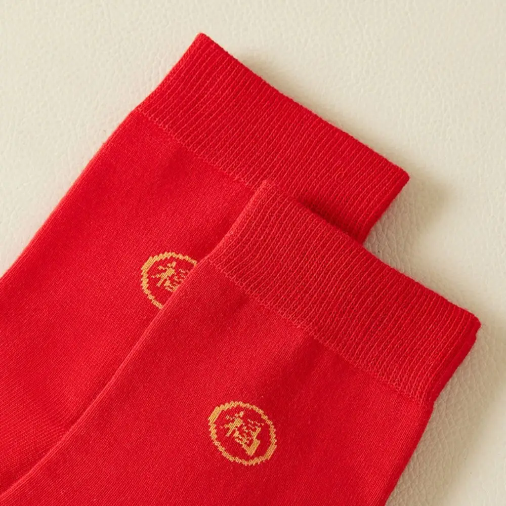 5Pairs Fashion Zodiac Year New Year Red Socks Cotton Anti-slip Red Socks Men Chinese Style Hosiery Women Tube Socks Couple