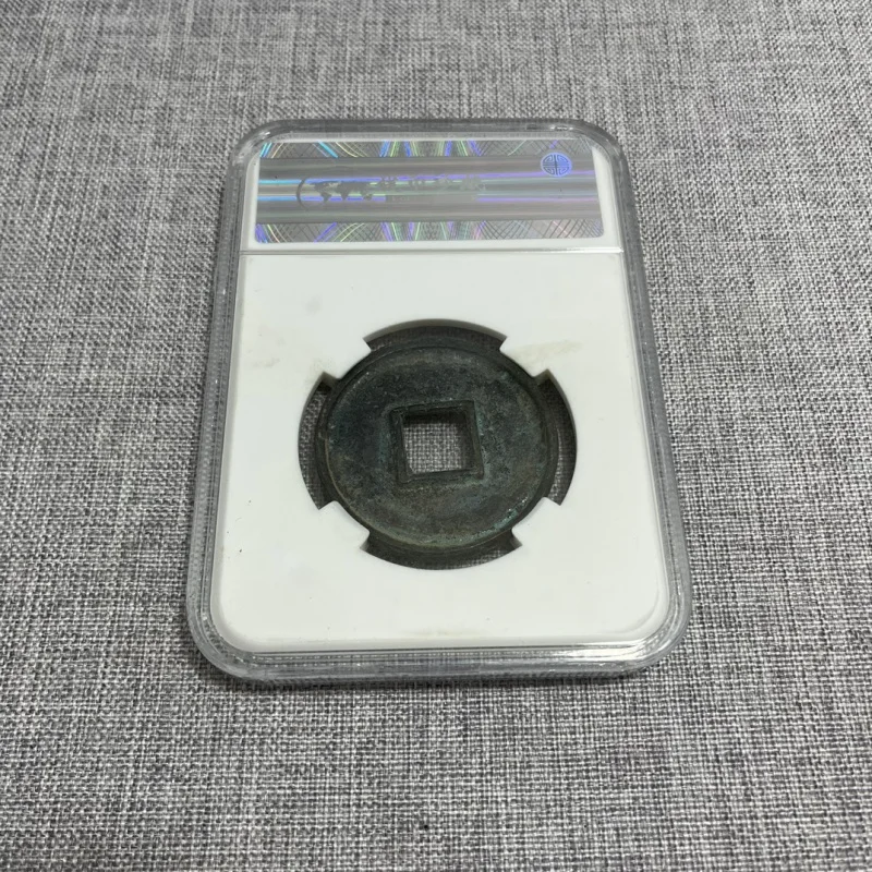 Ancient Coin Collection Northern Song Dynasty Daguan Tongbao PCGS Light Back Daguan Tongbao PCGS Crafts Coin Wholesale