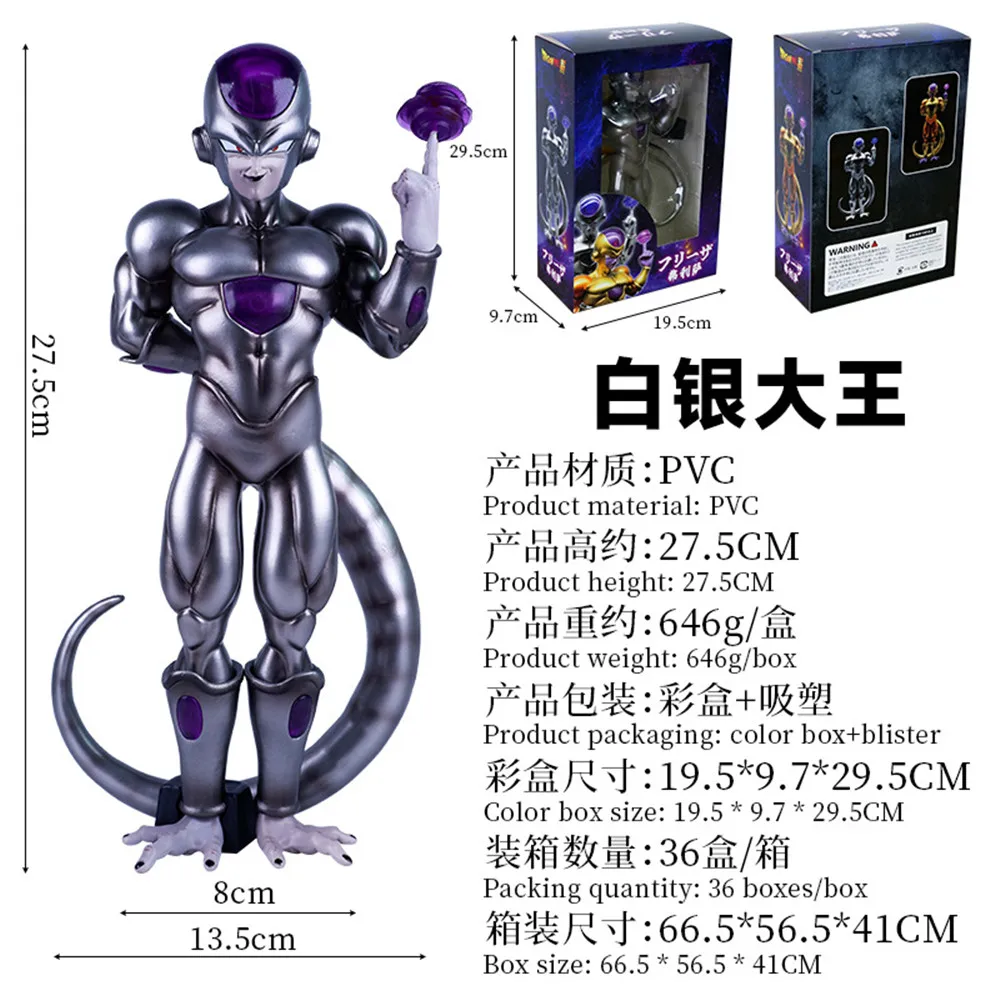 27 cm Anime Dragon Ball Z Figure Golden Frieza argent Frieza PVC figurine DBZ Statue Collection modèle poupée enfants jouets cadeaux