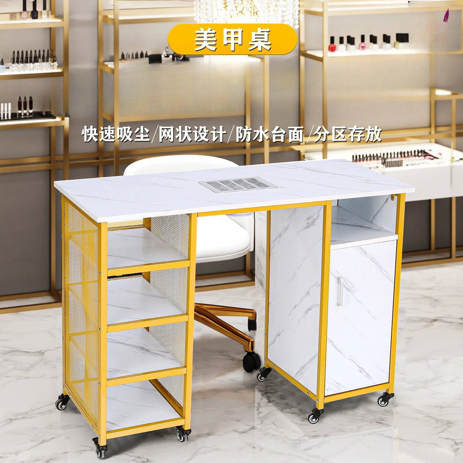 Nail Table with Universal Wheel and Nail Cleaner Nail Shop Table Mobile Table
