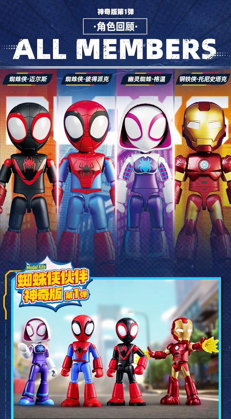 BLOKEES Spielzeug Spider Man Spleißen 12 cm Iron Man Peter Parker Miles Morales Ant-Man Hulk Spider Gwen Actionfigur WEIHNACHTEN Geschenke – Detail 38