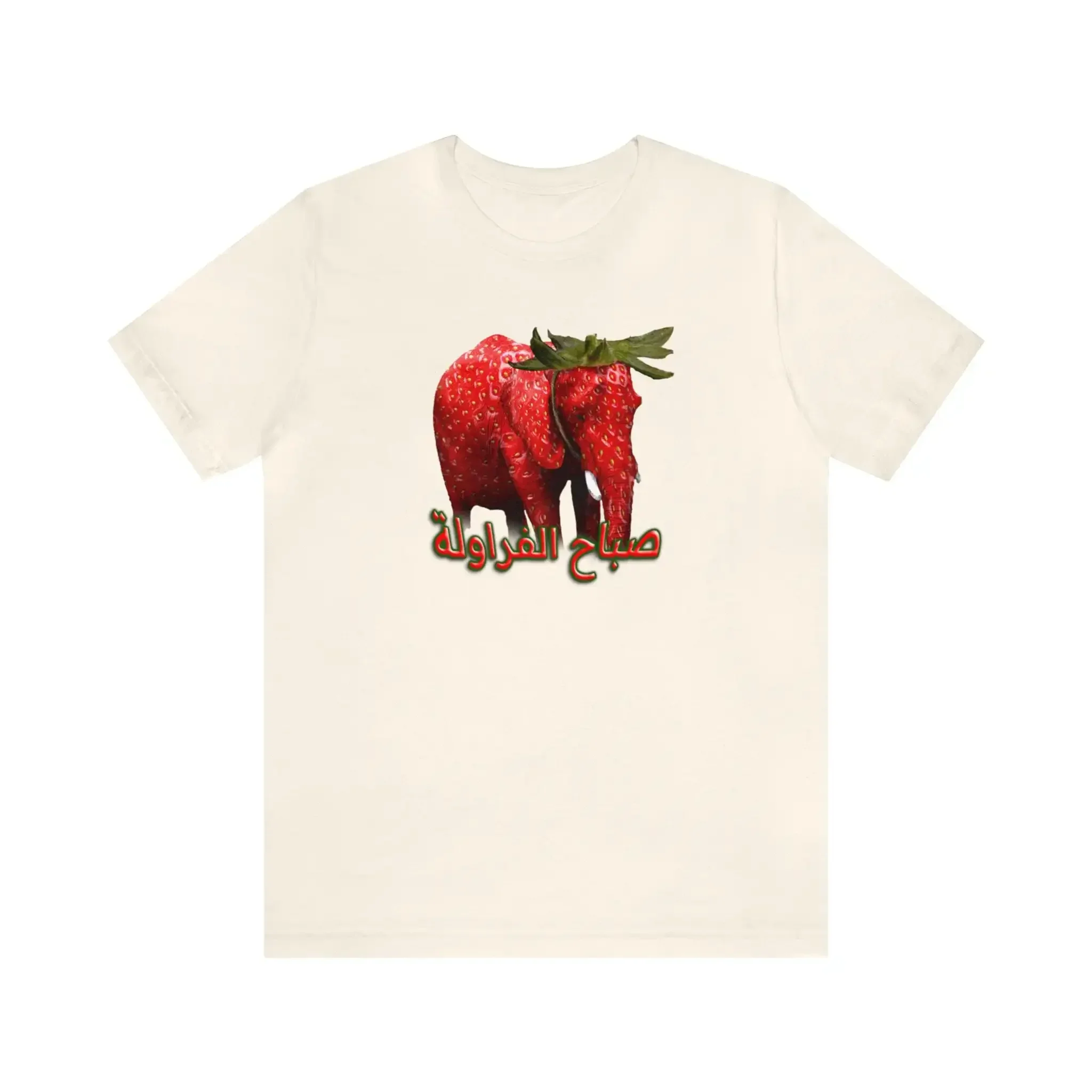 Strawberry Elephant Meme T Shirt Arabic Funny