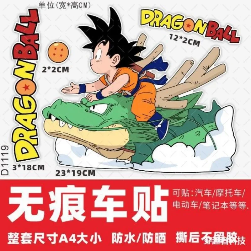 New Personality Goku Car Stickers Dragon Ball Anime Sticker Waterproof Sunscreen Laptop Window Trunk Sticker