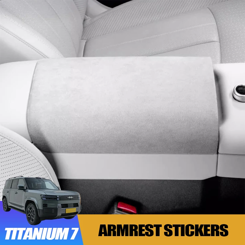 

Замшевые наклейки на подлокотник центральной консоли для BYD Leopard 7, титан 7, защита от царапин, отслаивающиеся и прилипающие, не остатков, аксессуары для интерьера