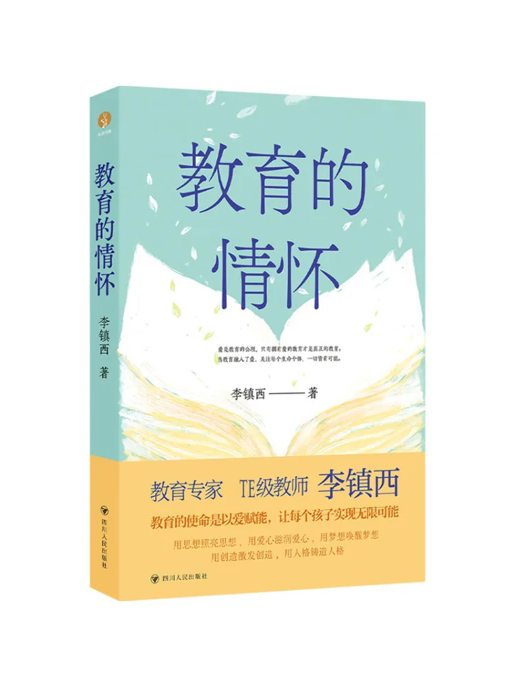 

Книга-Winshare The Sentiment Of Education