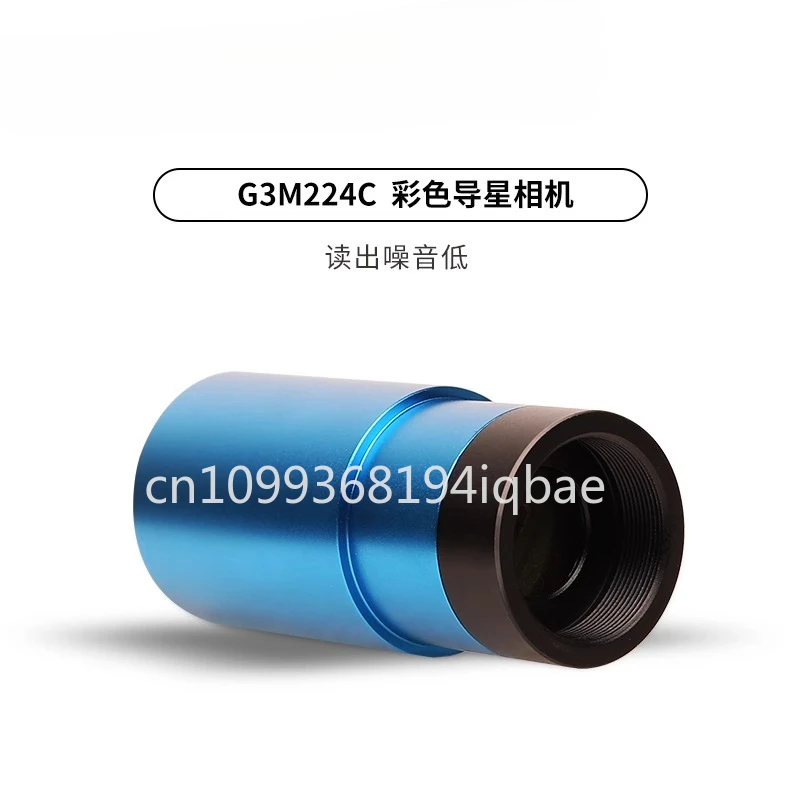 G3M224C MINI Guide Star Astronomical Planetary Camera USB3.0 1/3 frame size ST4 can be matched with OAG
