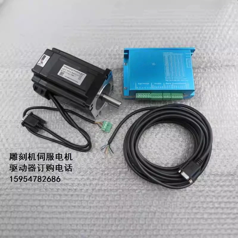 Engraving machine servo motor 86HBM80-01-1000 servo motor, simple servo engraving machine motor
