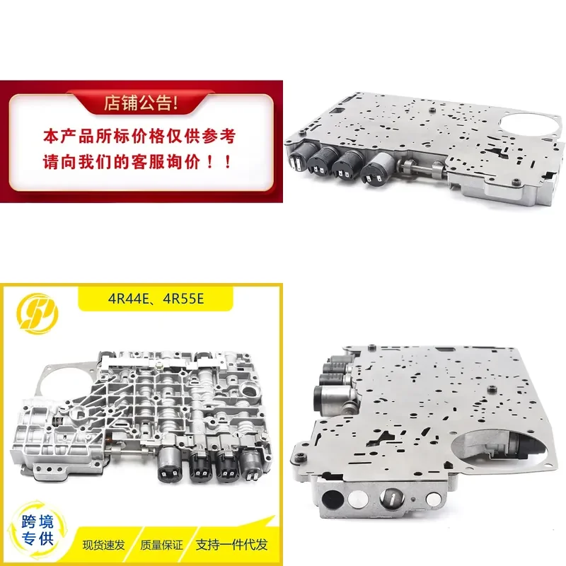for Ford 1995-1996 4.0L 4R55E Transmission Valve Body Assembly Auto Parts Replacement Repair Kit Automatic Gearbox Component