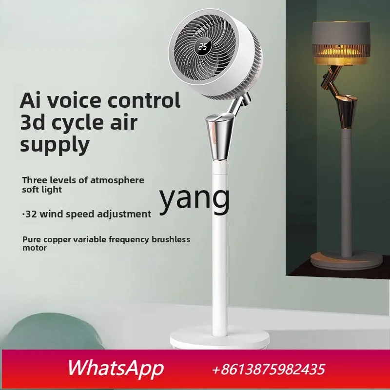 

cQ air circulation fan household frequency conversion intelligent remote control shaking head floor small electric fan
