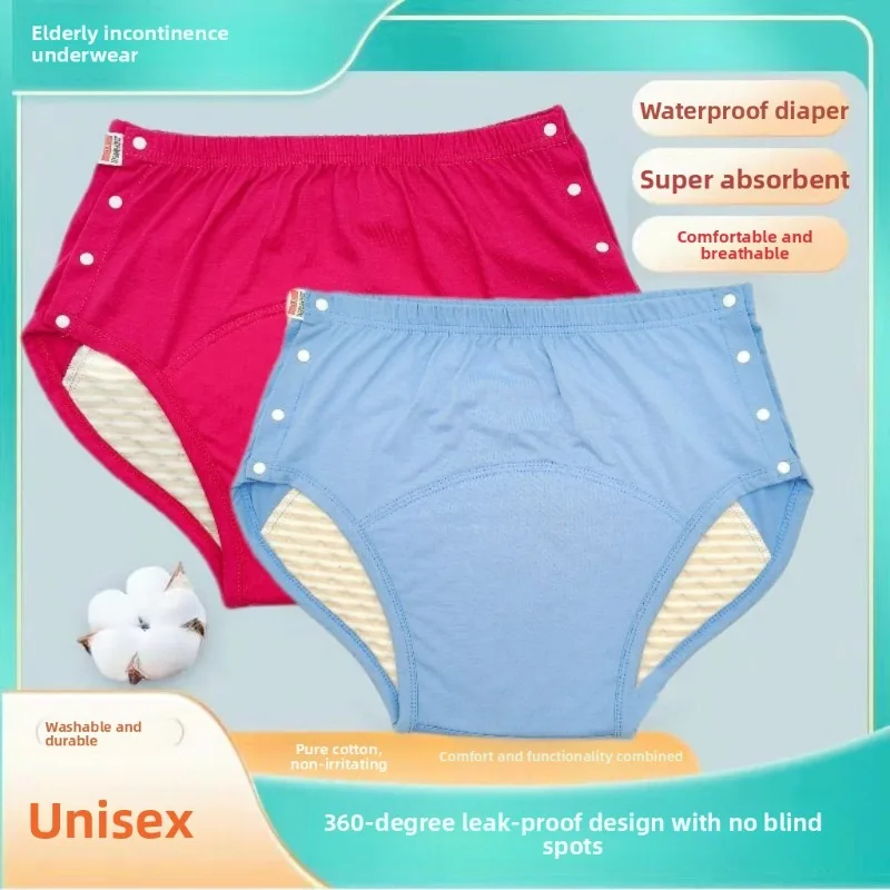 قابل للغسل وقابلة لإعادة الاستخدام مقاوم للماء حفاضات الكبار السراويل القطنية المضادة للتسرب التبول اللاإرادي حماية أزرار إطباقية قابلة للتعديل سلس البول #2