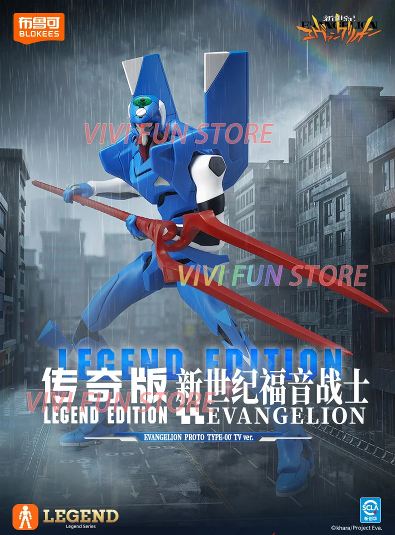 En stock BLOKEES EVA Evangelio - Model Kit Eva 00 avis et prix